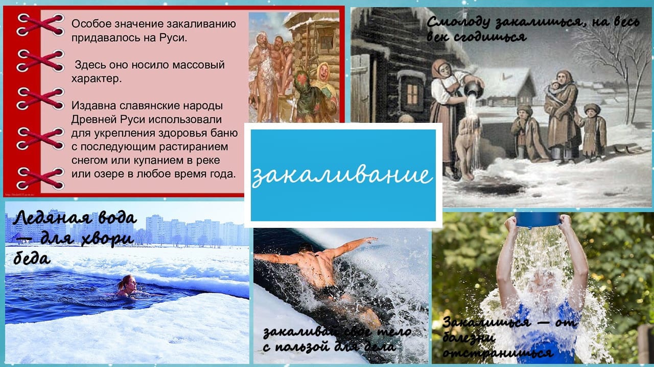 Областной этап социальной акции «Цени свою жизнь»