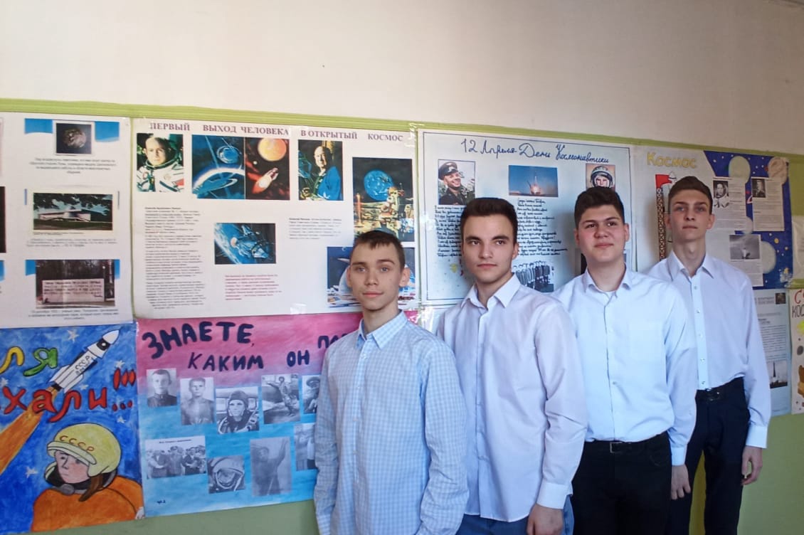 Познавательно-творческое мероприятие ко Дню космонавтики