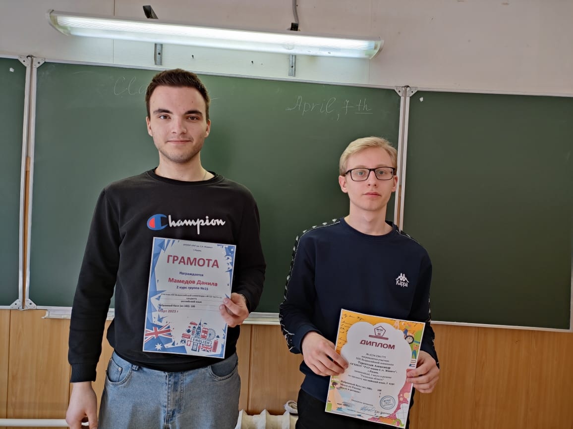 Олимпиада по английскому языку
