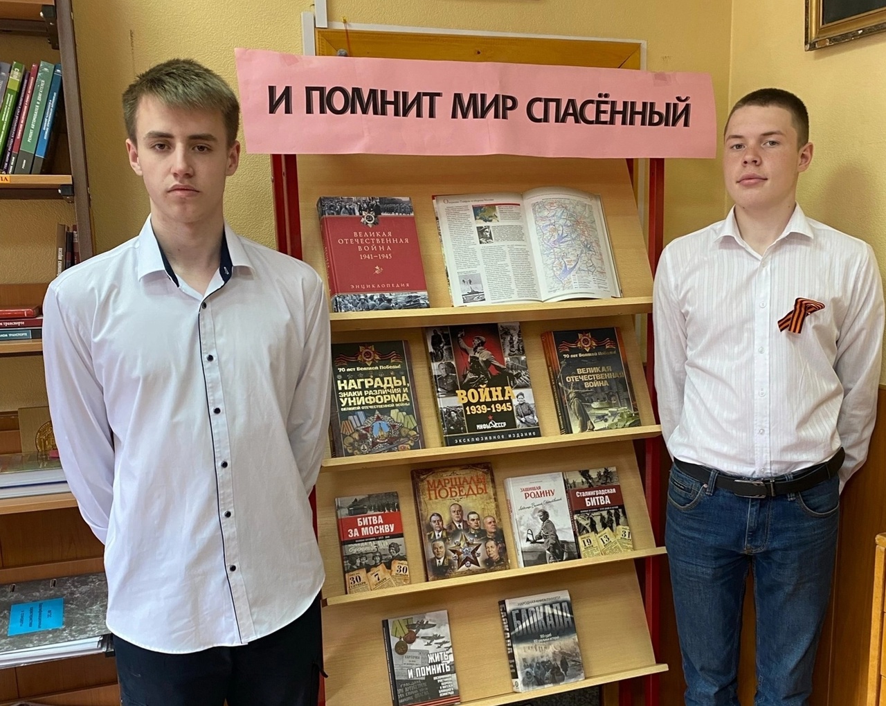 Книжная выставка в библиотеке техникума