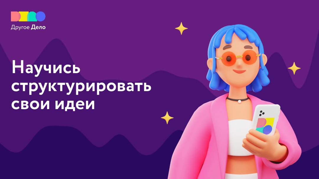 Марафон 