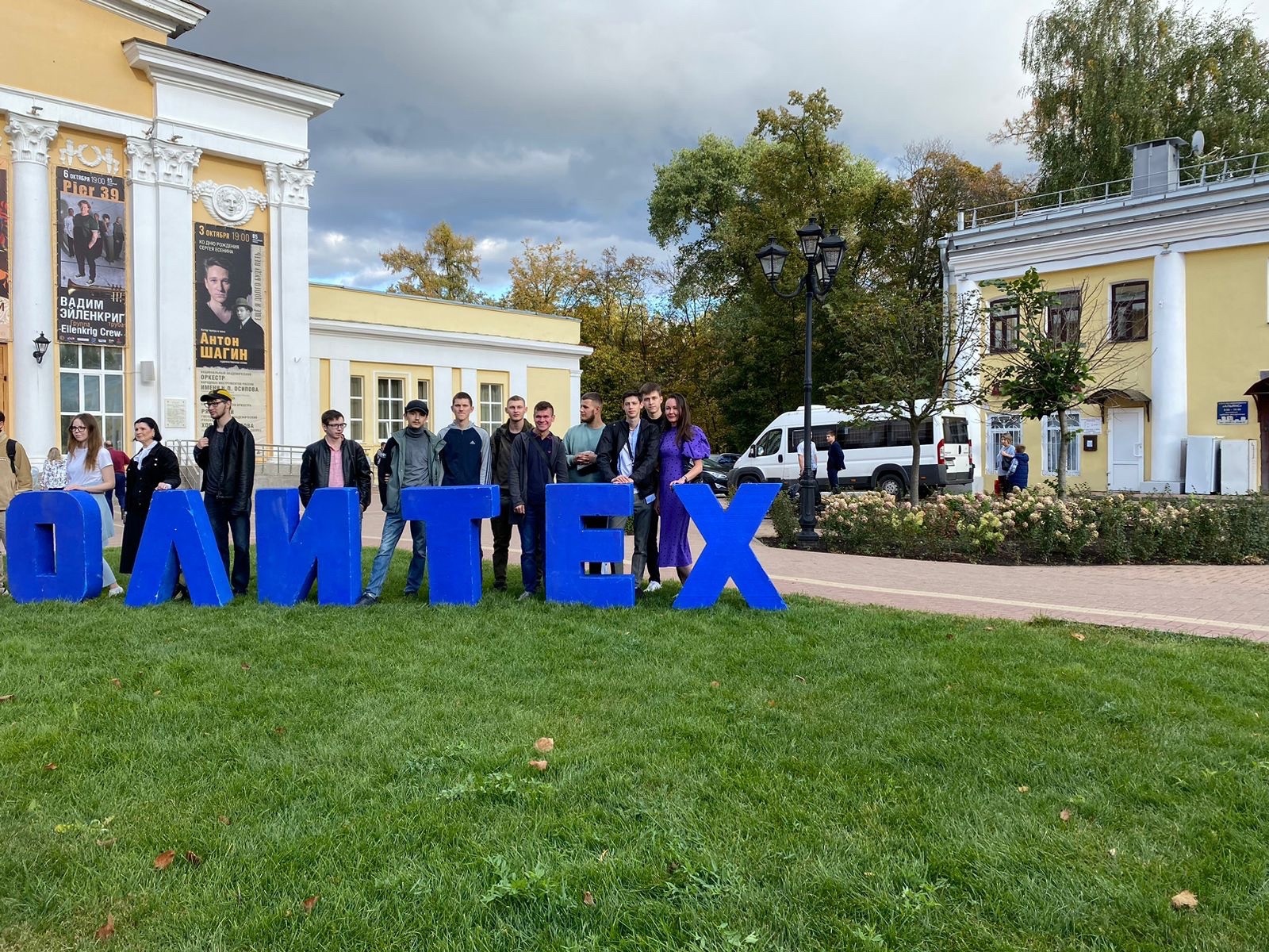 Торжественное мероприятие «Посвящение в студенты Рязанского института (филиала) Московского политехнического университета»