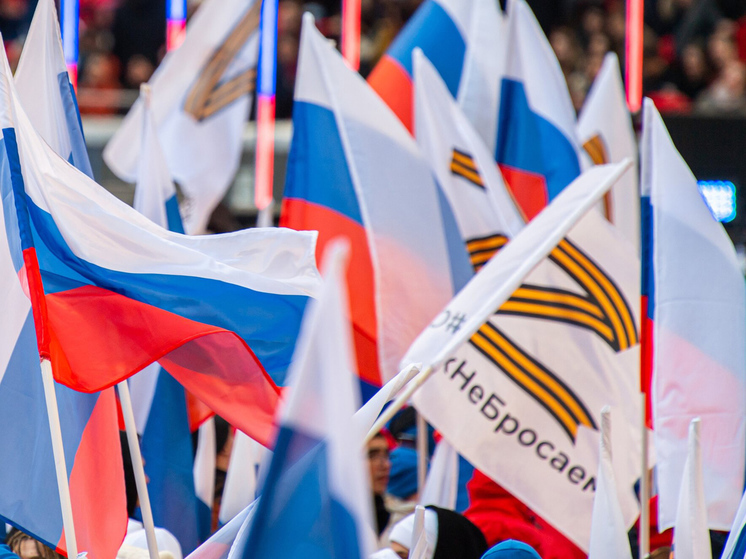 День воссоединения новых регионов  с Российской Федерацией