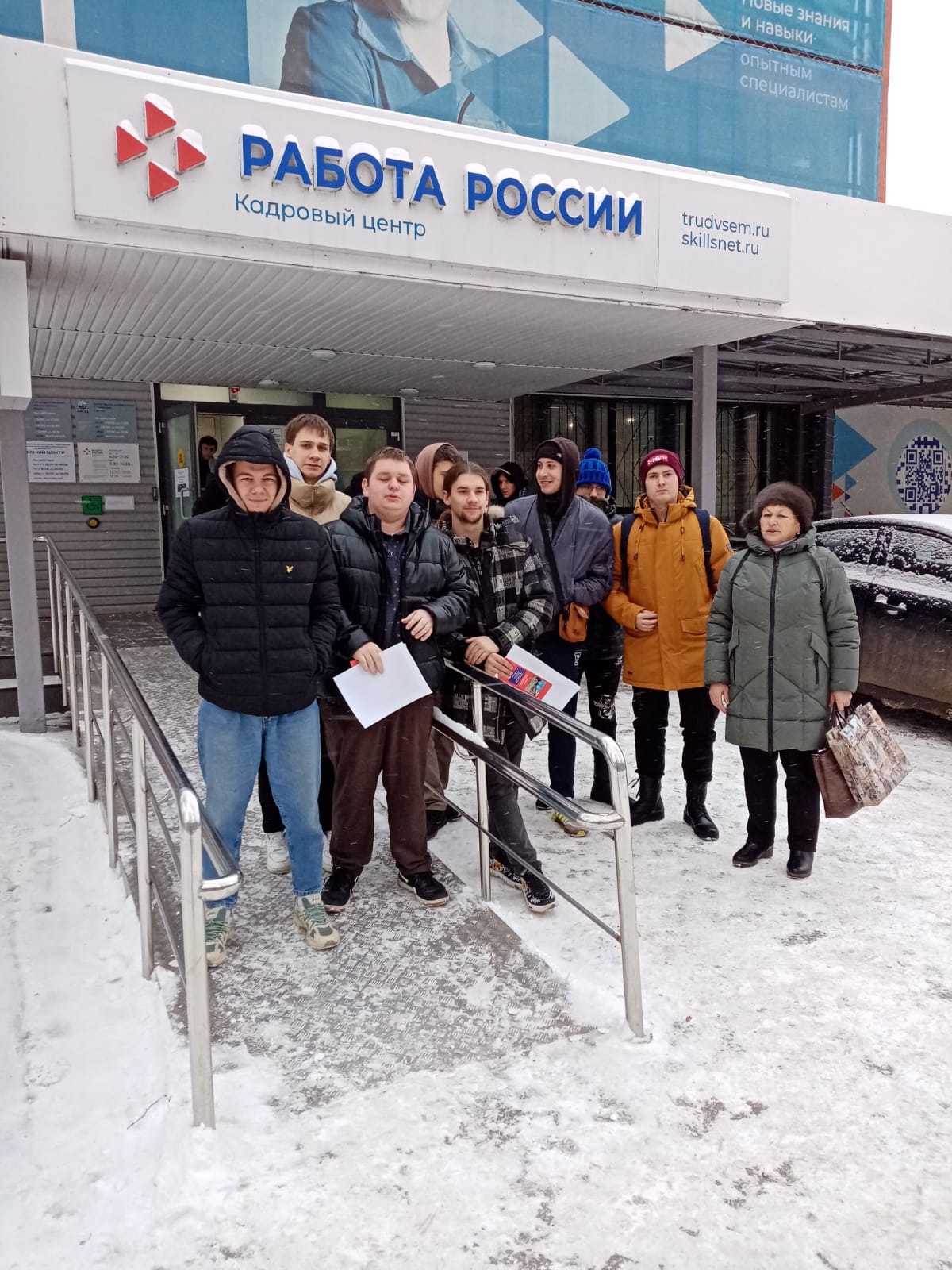 Общегородская ярмарка вакансий