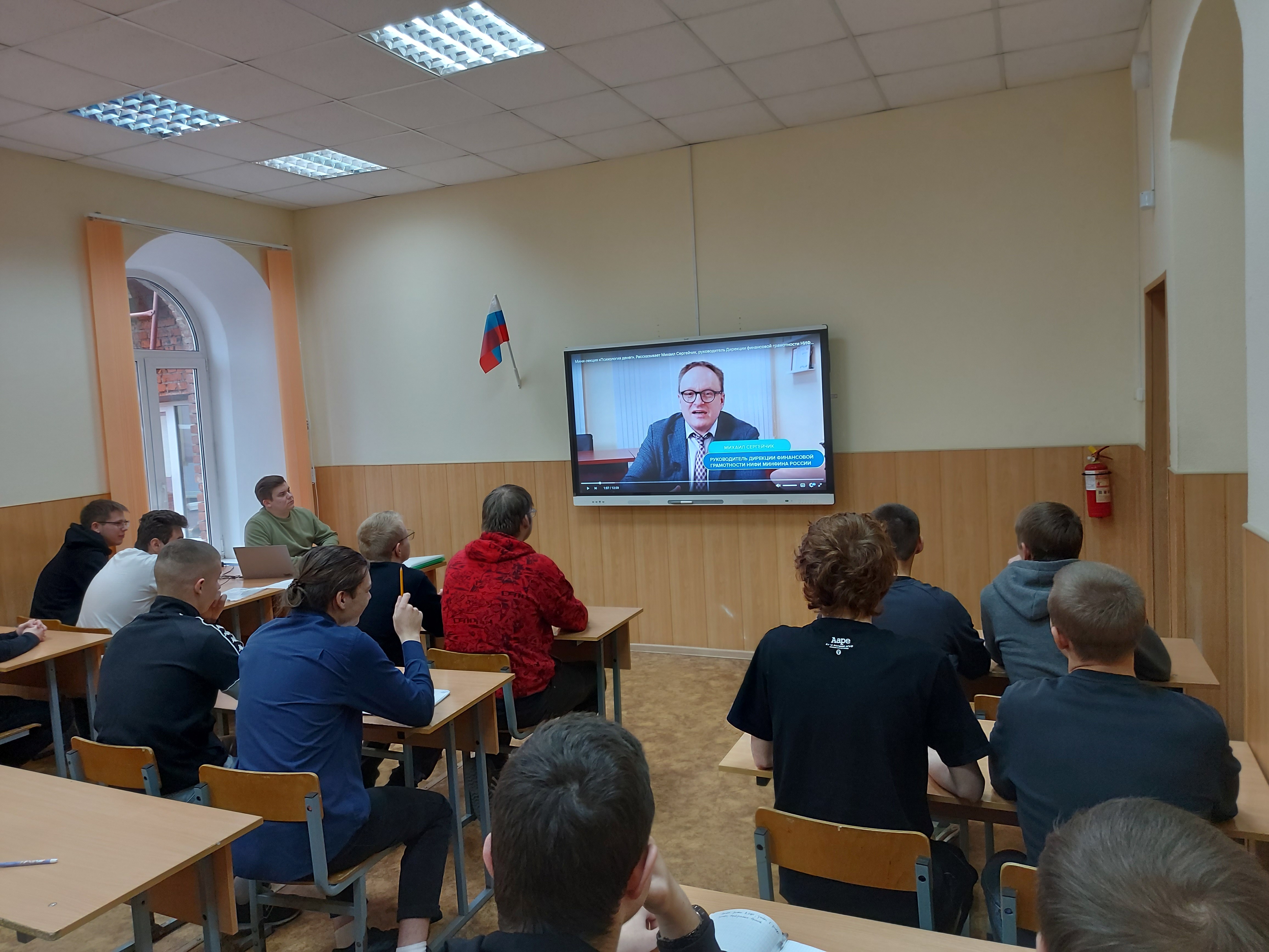 Всероссийская неделя сбережений