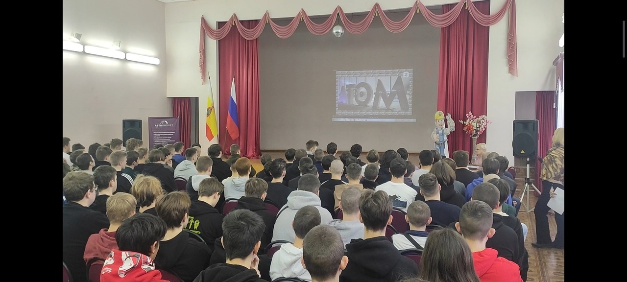 Занятие из цикла «Россия – мои горизонты»