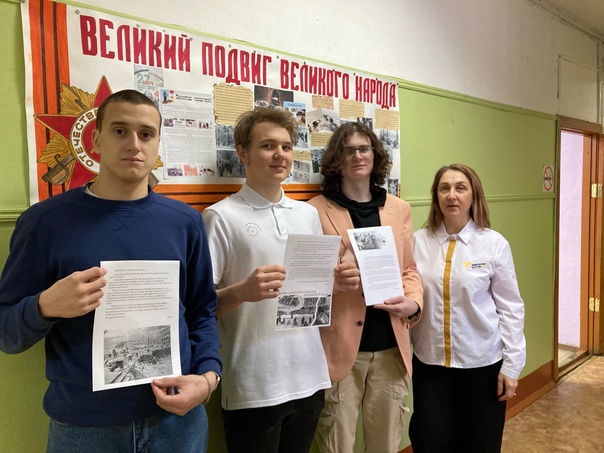Акция 