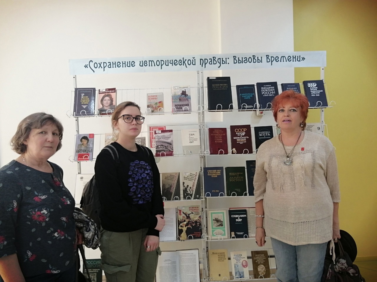 Открытая беседа «Сохранение исторический правды: вызовы времени»
