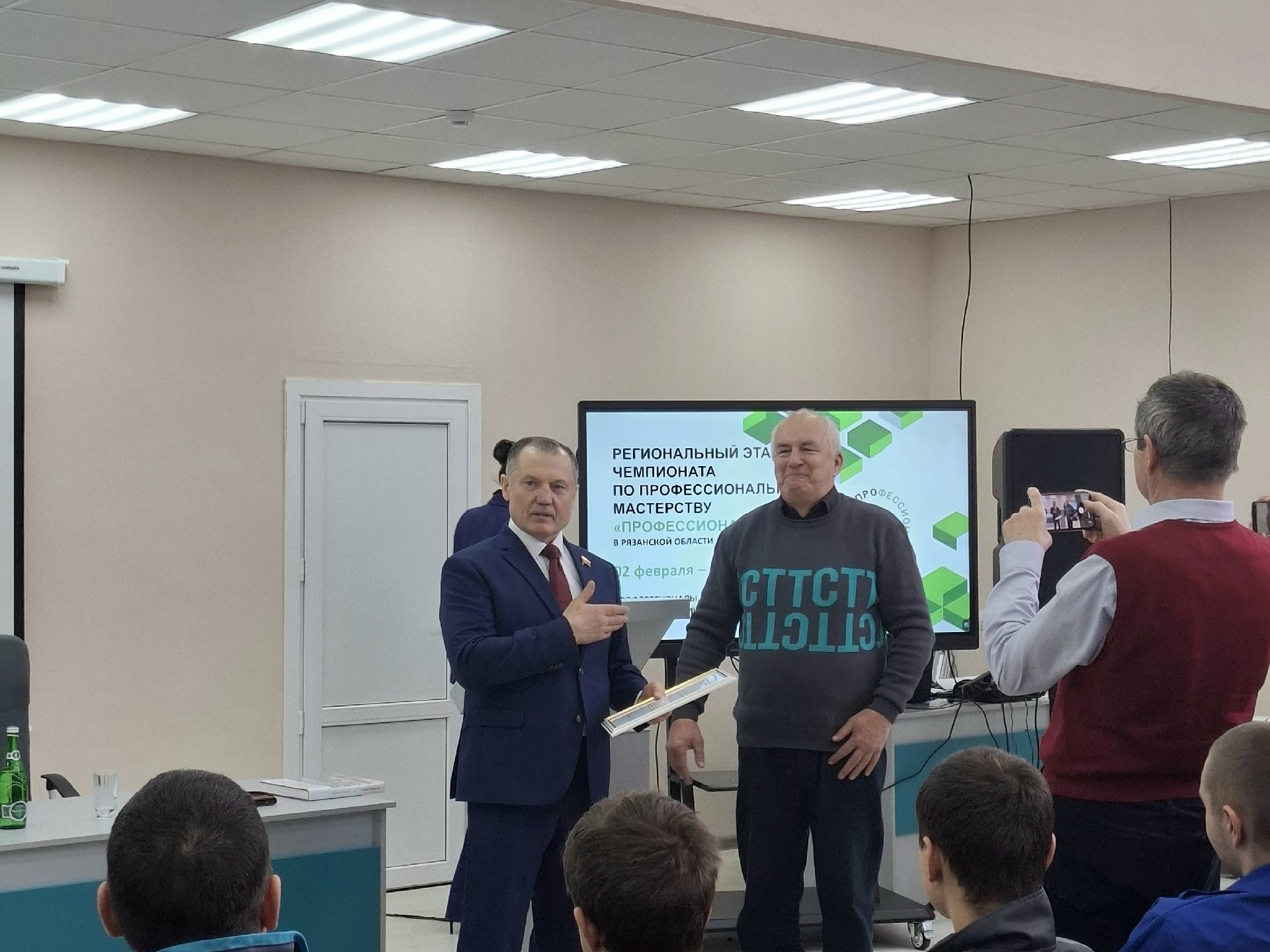 Региональный этап Чемпионата профессионального мастерства «Профессионалы - 2026»